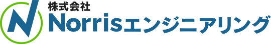 株式会社Norrisエンジニアリング